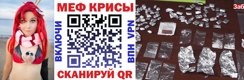 Цена Невинномысск Амфетамин  СОЛЬ  Меф  Лсд 25  Метамфетамин  Гашиш  Галлюциногенные грибы 
