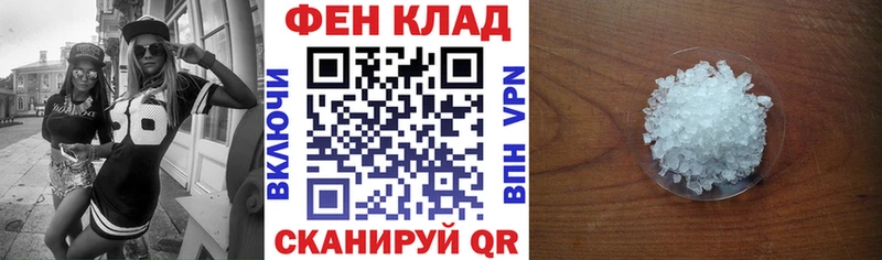 АМФ 98%  продажа наркотиков  darknet какой сайт  Невинномысск 