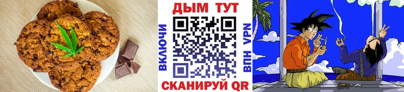 Cannafood конопля  Невинномысск 