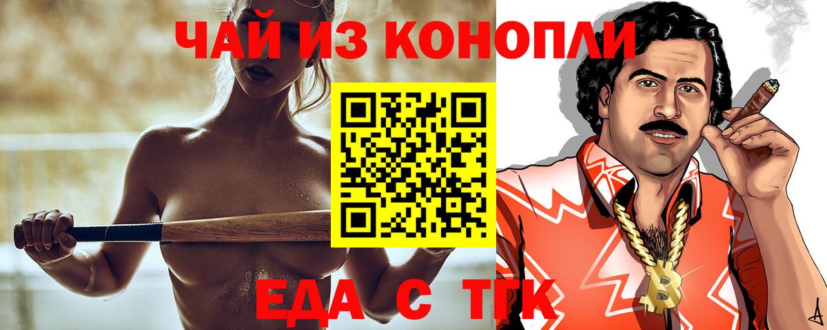 A PVP СОЛЬ   Кокаин  Конопля  Невинномысск  NBOMe  ГАШ  ГАШ  Меф кристаллы  Вход с VPN 