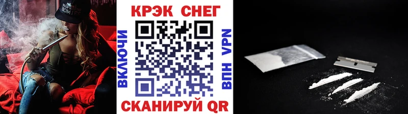 Кокаин Перу  Невинномысск 