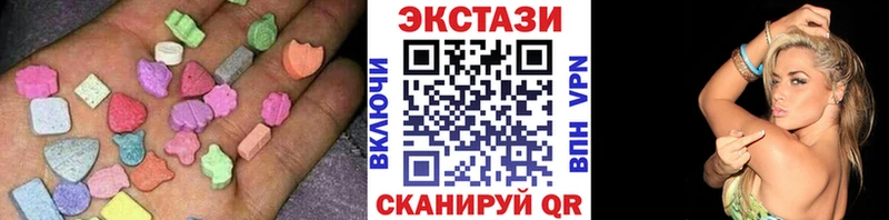Экстази диски Невинномысск