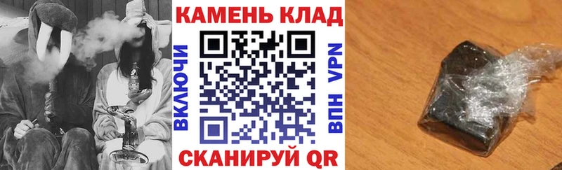 Гашиш индика сатива  Невинномысск 