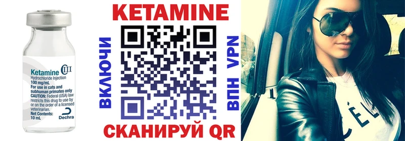 КЕТАМИН ketamine  закладки  ссылка на мегу ССЫЛКА  Невинномысск 