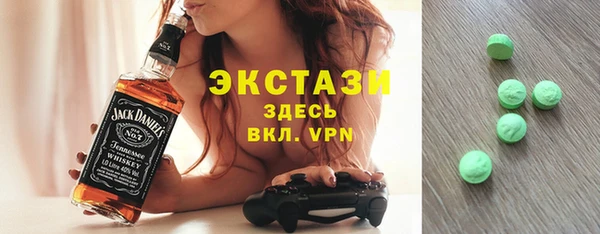 каннабис Михайловск