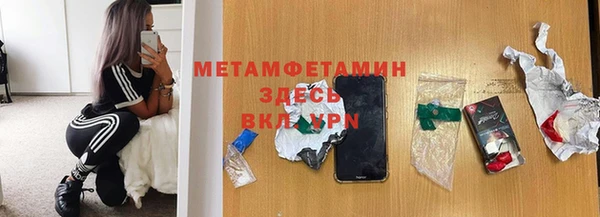 мефедрон мука Алексеевка