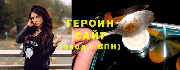 бошки Алексин