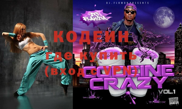 соль ск Алзамай