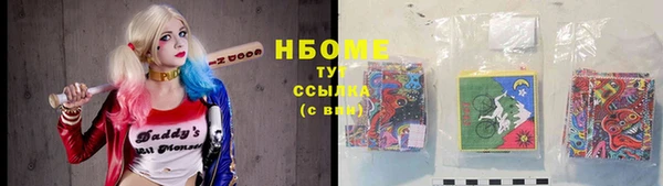 мефедрон мука Алексеевка