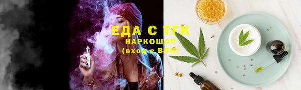 мефедрон мука Алексеевка