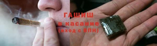 бошки Алексин
