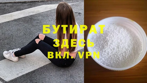 бошки Алексин