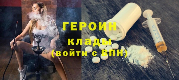бошки Алексин