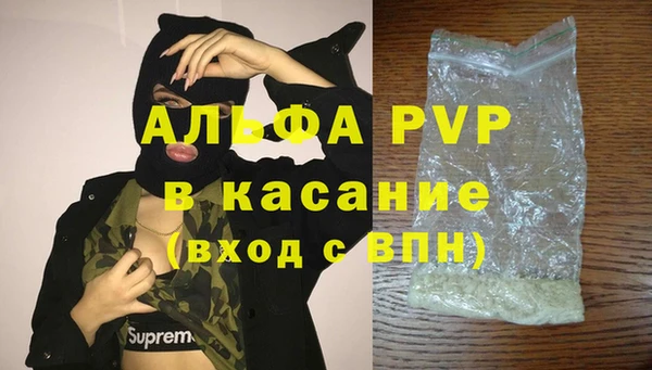 бошки Алексин