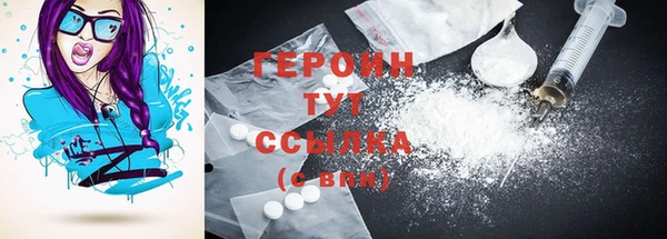 соль курить ск Ельня
