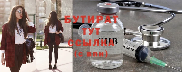 бошки Алексин