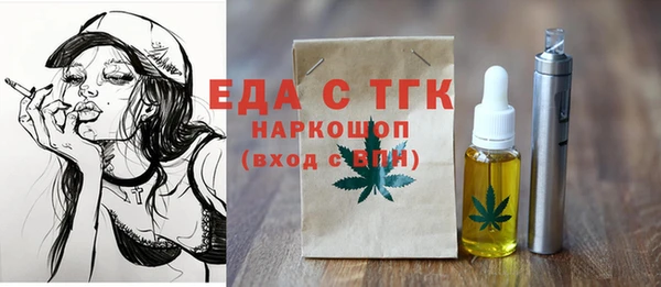 мефедрон мука Алексеевка