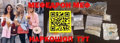 стаф Каменск-Уральский