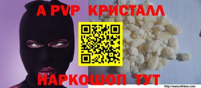 apvp Каменск-Шахтинский
