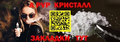 apvp Камень-на-Оби