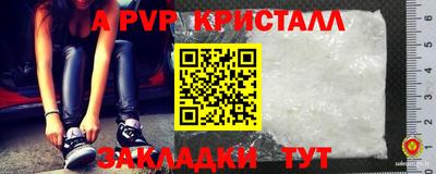 стаф Каменск-Уральский
