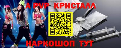 apvp Каменск-Шахтинский