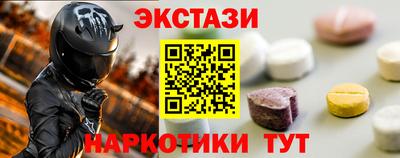 стаф Каменск-Уральский
