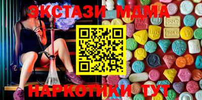 стаф Каменск-Уральский