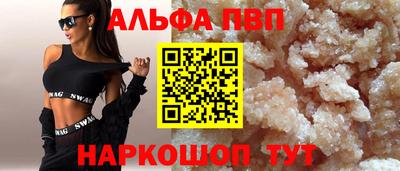 apvp Камень-на-Оби