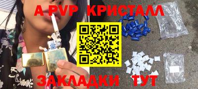 стаф Каменск-Уральский