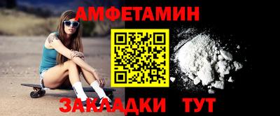 стаф Каменск-Уральский