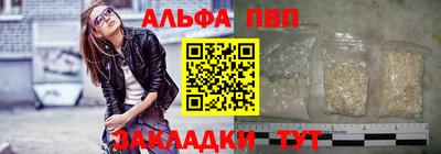 apvp Камень-на-Оби