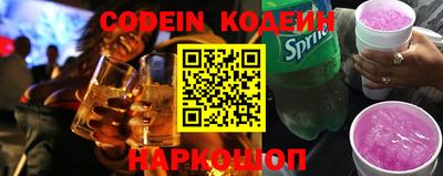 apvp Каменск-Шахтинский