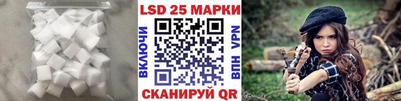 ЛСД экстази кислота Невинномысск