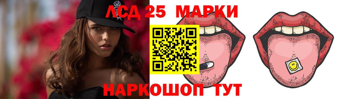 ЛСД экстази ecstasy Невинномысск