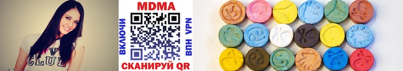 купить наркоту  Невинномысск  MDMA кристаллы 