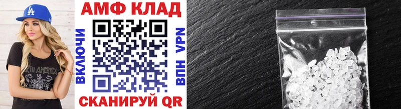 МЕТАМФЕТАМИН витя  Невинномысск 