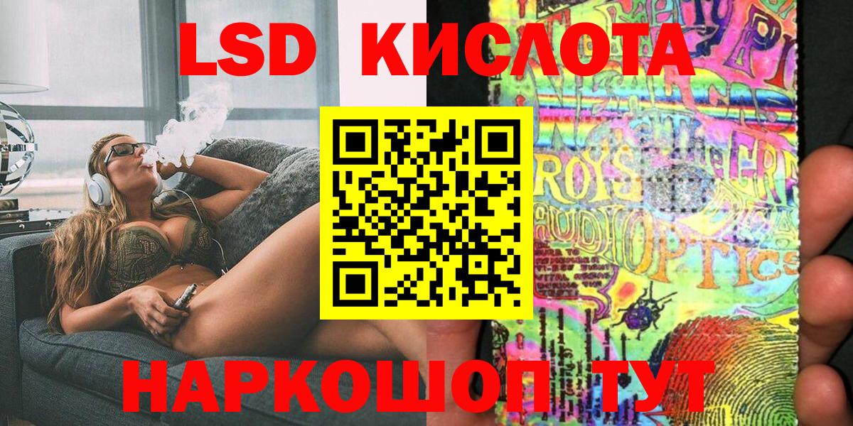 Марки N-bome 1,8мг Невинномысск