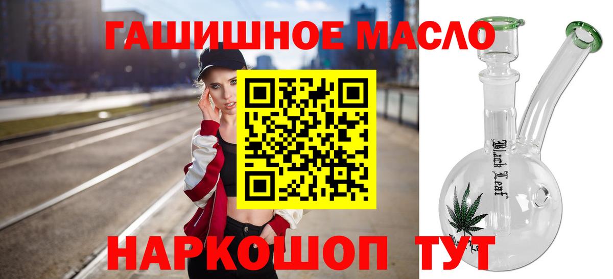 Марихуана Невинномысск