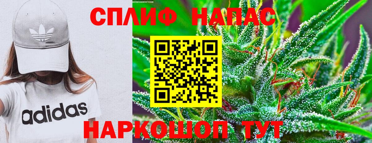 Бошки Шишки LSD WEED Невинномысск